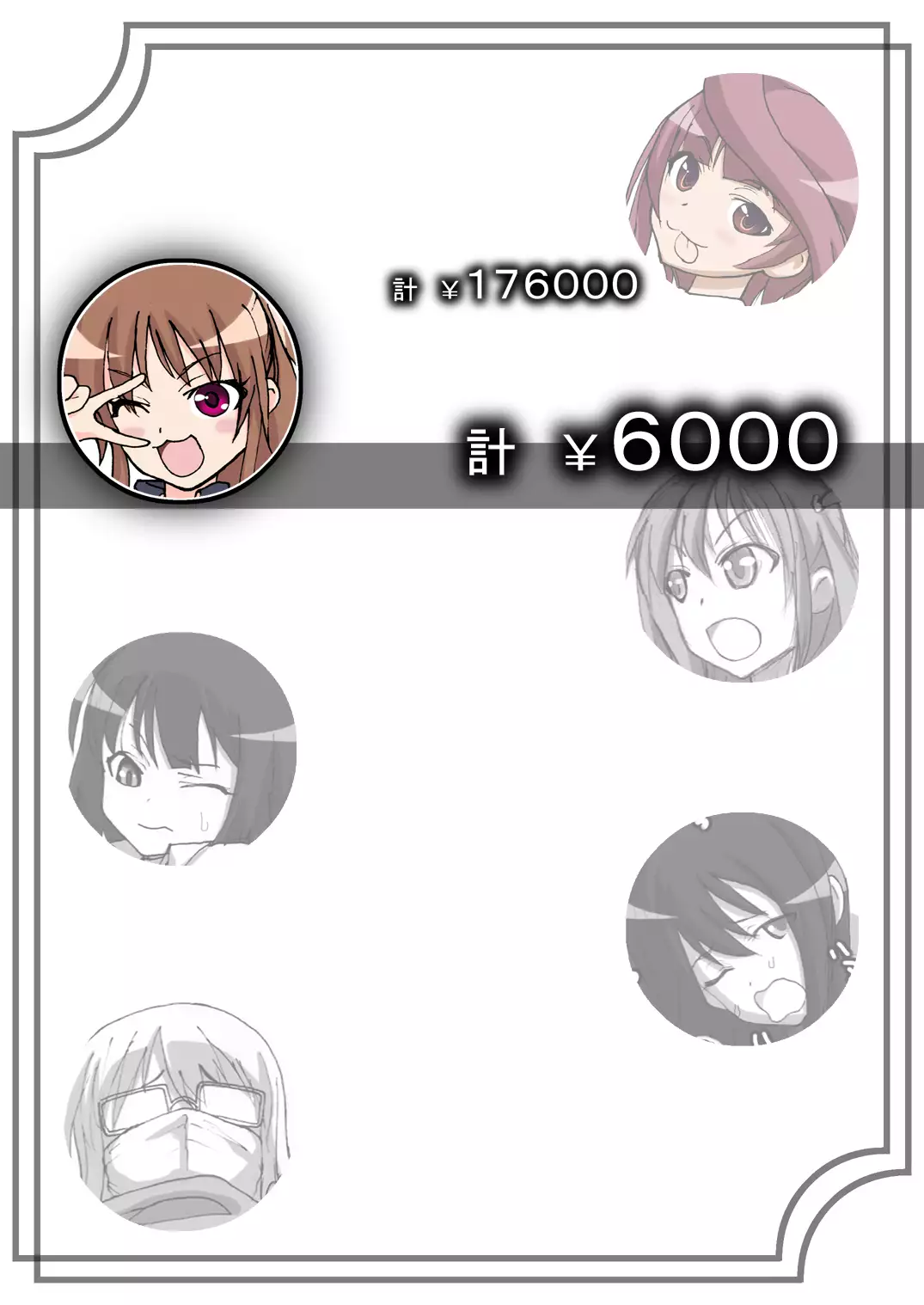 SakiMidare Yariman Hen - episode of side-Bitch