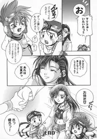 [Bishoujo Comic Anthology] Girl's Parade 2000 4