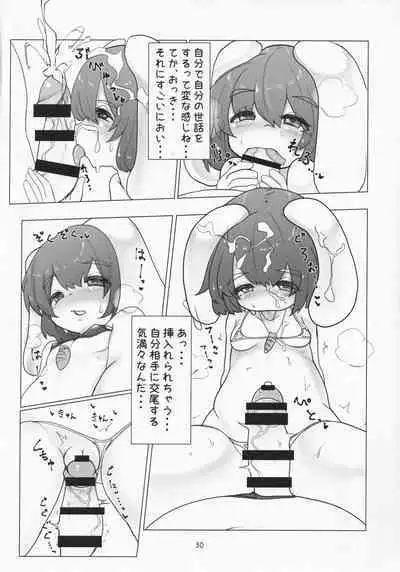Inaba no Mesu Usagi