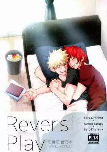Reversi