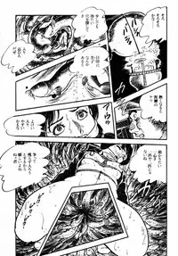 [Sawatari Tatsuya] Lolicon Tanteidan