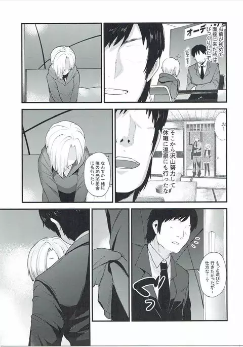 Koume no Na wa.