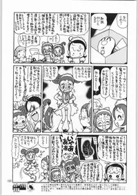 (C61) [Ganso Sonoda Ya] Chousen Ame Ver.20