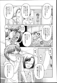 COMIC AUN 2014-10