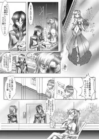 [Gthtrn] DISHIRO (Mobile Suit Gundam SEED Destiny) [Digital]
