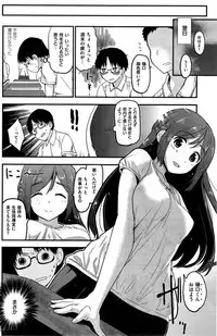 COMIC Kairakuten 2015-11