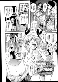 COMIC LO 2014-11 Vol. 128