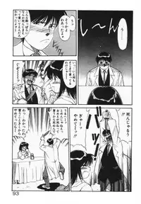 [Dai 25 Hohei Shidan] Houkago No Onedari