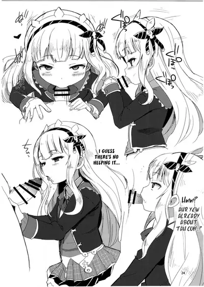 (C90) [OkayuShop (Okayu)] Nayamashi no Mousou Shoujo (Granblue Fantasy) [English]