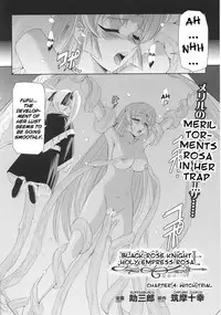 [Sukesaburou × Chikuma Juukou] Kurobara no Kishi ~Seitei Rosa~ | Black Rose Knight - Holy Empress Rosa [English]
