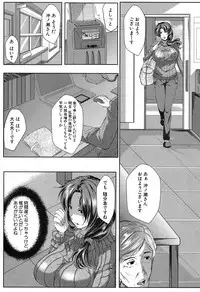 COMIC MILF 2017-06 Vol. 36 [Digital]