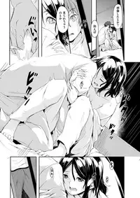 COMIC Kairakuten 2017-08 [Digital]