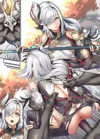 負け申鶴