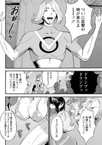 [Nagashima Chousuke] Seireki 2200 Nen no Ota Ch. 1-21