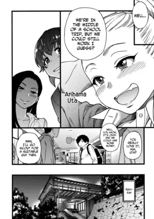 Enkou Ojisan Ch. 1-8