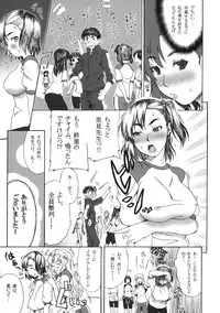 (C76) [BLUE BERRY GUM (Fuwa Satoru)] Tsundere×Smell 0