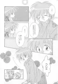 [Anthology] Romeo Vol. 13