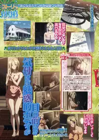 BugBug 2011-06 Vol. 202