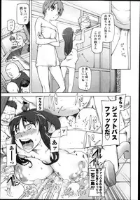 COMIC Masyo 2013-12