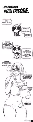 [ButcherBoy] Household Affairs Ch.1-35 (English) (YoManga) (Ongoing)