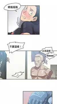 [﻿Chance, Kamang] Sports Girl ch.1-28[Chinese]