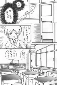 [Hamigaki Shoukai (Hamigaki Shinji)] WHITE & WHITE