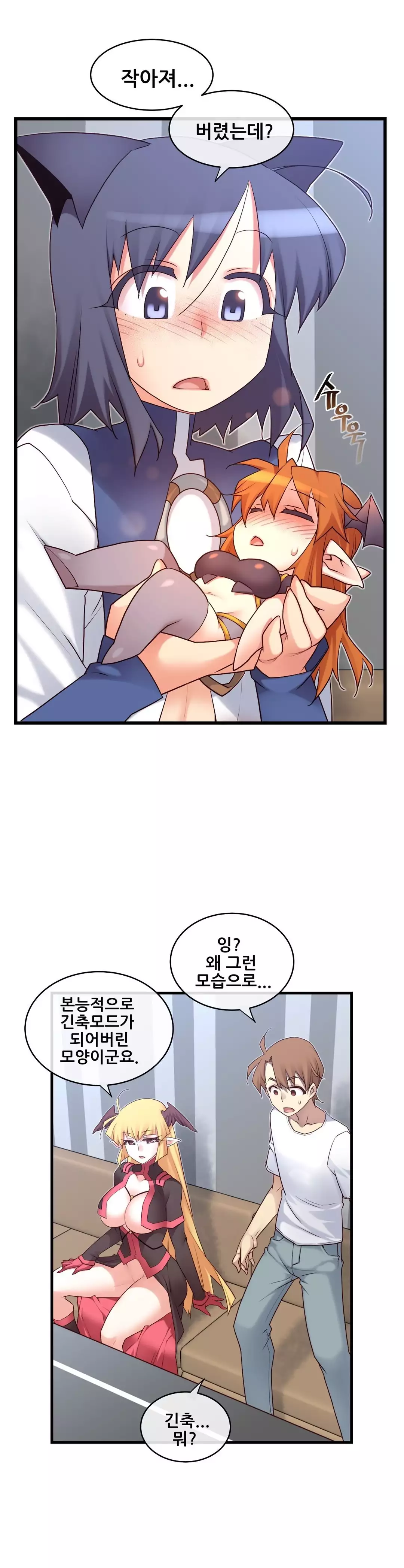 Master in My Dreams Ch.90-119