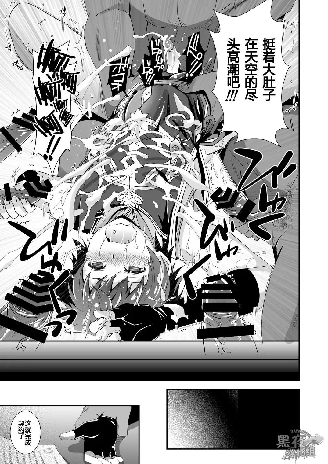 裏ウレタン-GRAN VERY HARD