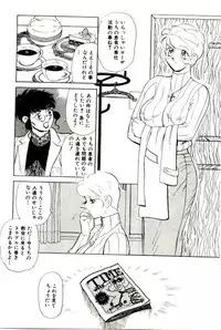 [Heaven-11] Mitsu Nyuu Koku
