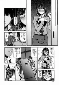 COMIC AUN 2003-12 Vol. 91
