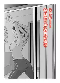 Tonari no Gotou-san
