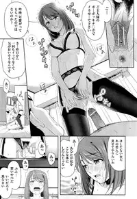 COMIC Aun 2012-05