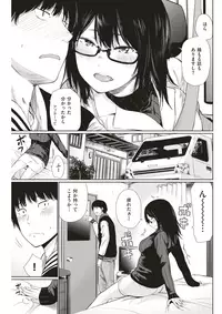 COMIC Kairakuten 2017-06 [Digital]