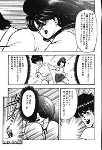 [Minor Boy] Ashita ni Attack!!