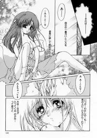 COMIC P-mate Vol.01