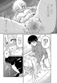 COMIC Penguin Club 2013-04 [Digital]