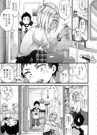 [Morishima Kon] Oneshota Dish