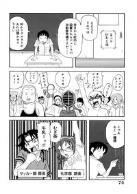 [John K. Pe-ta] Monzetsu Caligula Machine