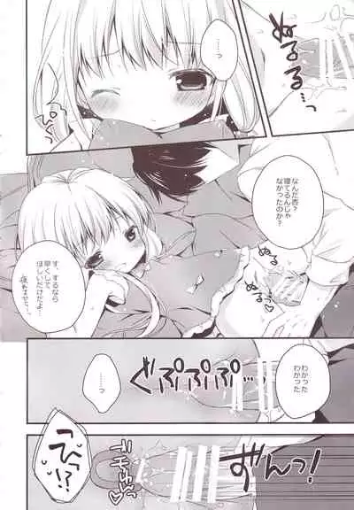 Aiiro Mobamas Soushuhen