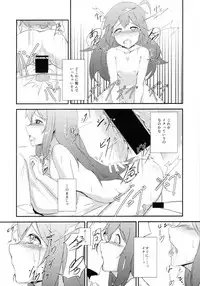 Oshigoto Kudasai!