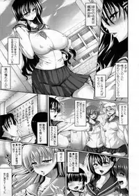 COMIC Tenma 2012-06