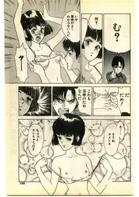 COMIC Papipo Gaiden 1995-01