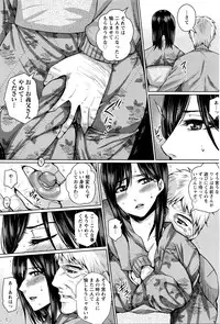 ANGEL Club 2016-04