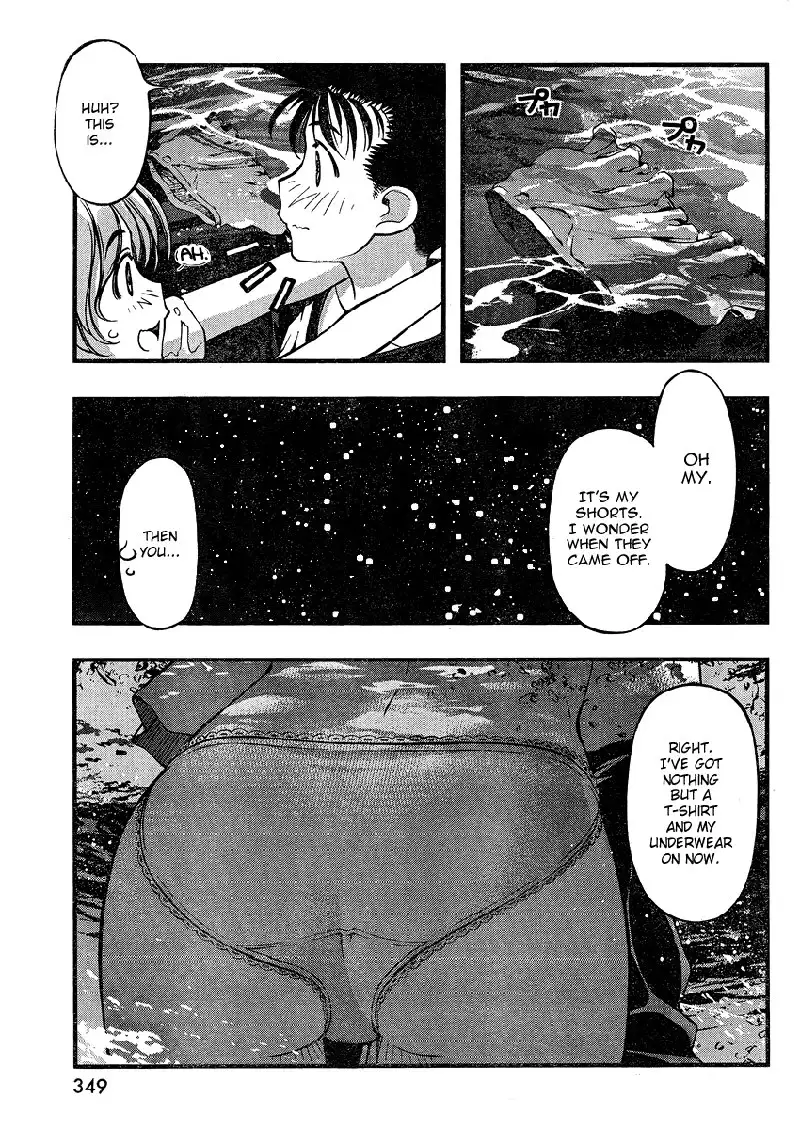 Umi no Misaki - Ch75