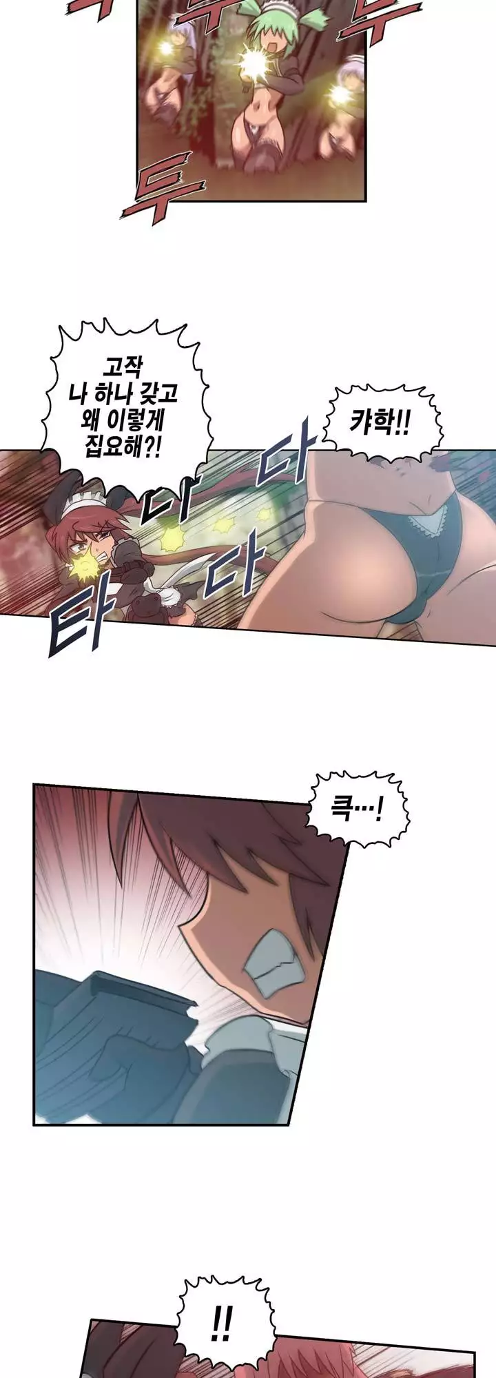 Beast Anime