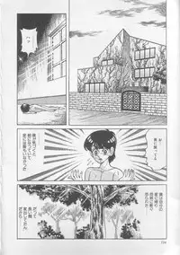 [Yazaki Touru] Majo Kyoushi Mayako