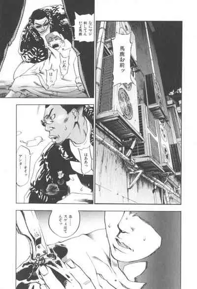 The Yellow Hearts 1