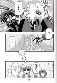 (C72) [Shinohara Heavy Industry (Various)] Hinagix (Hayate no Gotoku!)