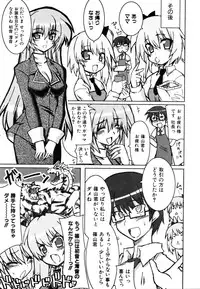 COMIC AUN 2007-03 Vol. 130