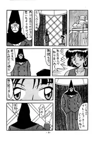 [Shiina Club (Rokudou Ashura)] Rei II (Various) [Digital]